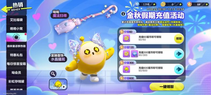 氪条44截图