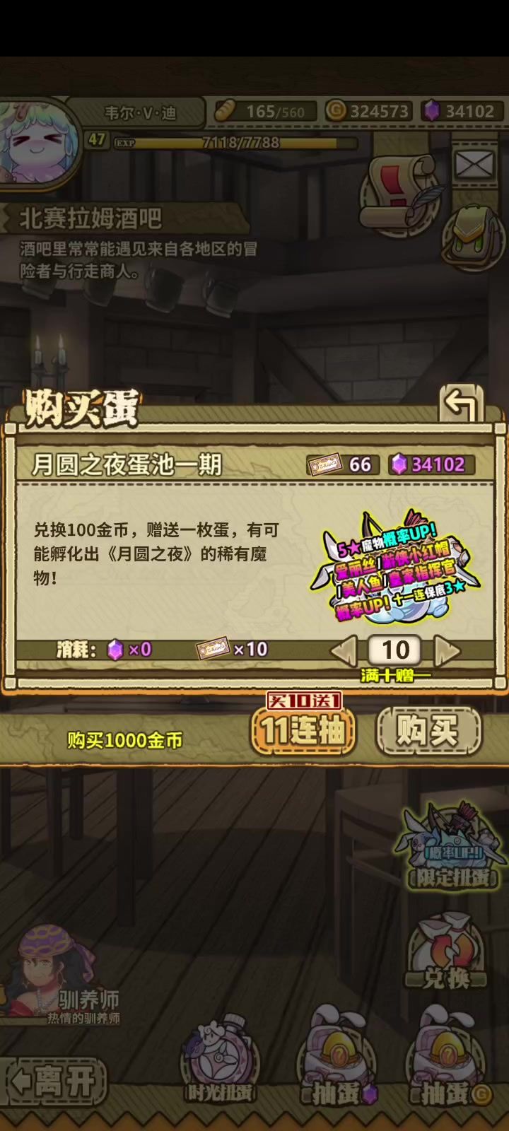 一波燃尽,2只小红帽截图