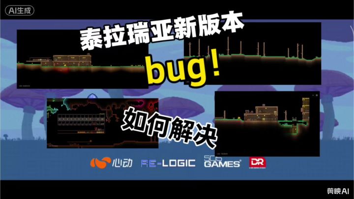 手柄党必看！！！截图