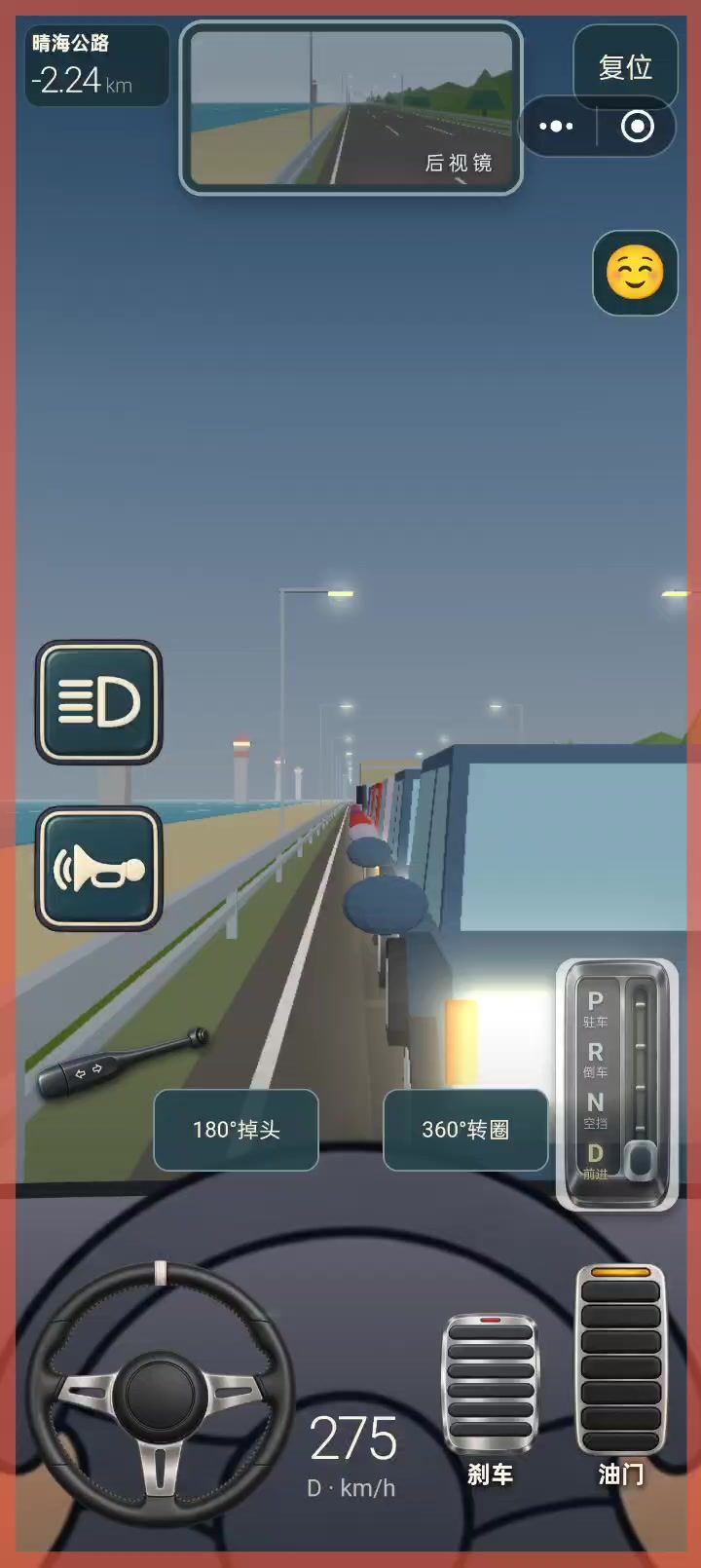 666截图