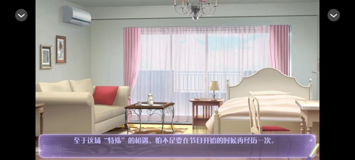 热搜女王【7】截图