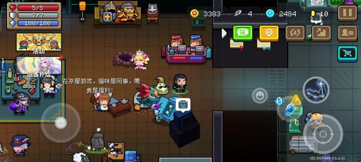 这到底是什么鬼截图