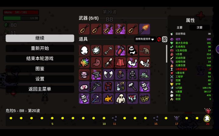 这么说的话,幸运星很废了截图