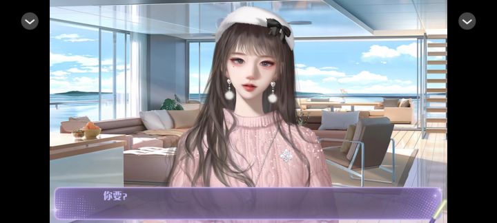 热搜女王【11】截图