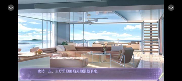 热搜女王【14】截图