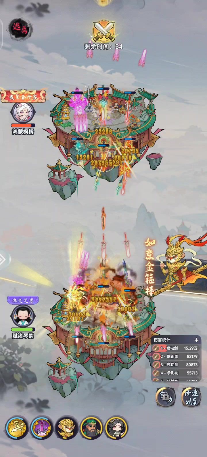 这个闪是什么bug截图