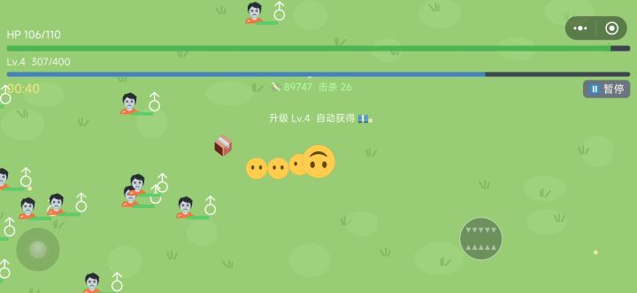 在幸存者游戏里玩贪吃蛇？截图