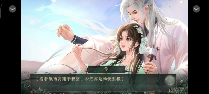 我是恩皮西截图