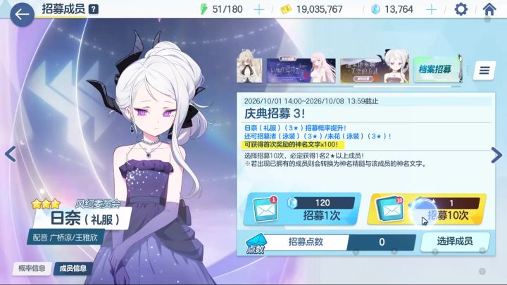 啥运气截图