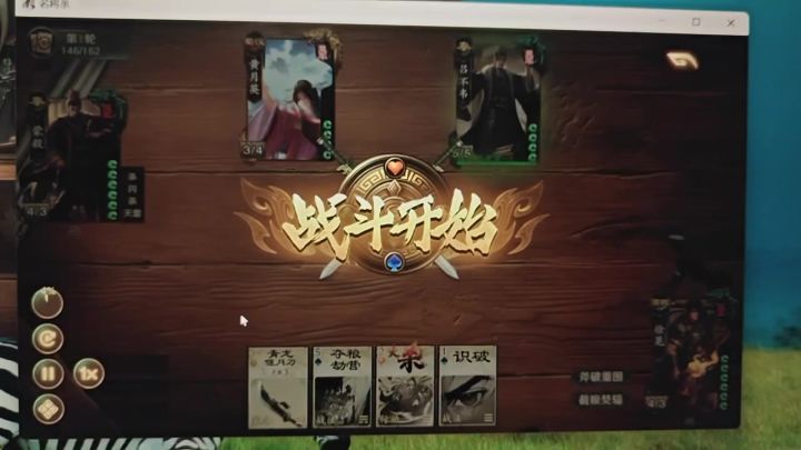 谁能告诉我,徐晃为啥能摸2截图