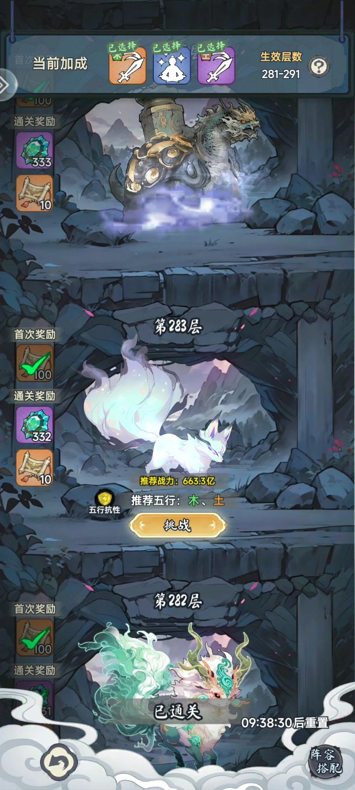 这么难打吗截图