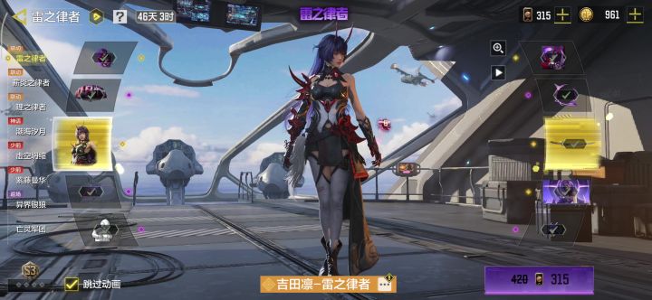 吃保底纪念一下吧，我的第一个传说人物截图