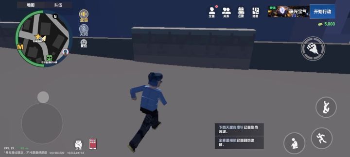 会不会太流畅了截图