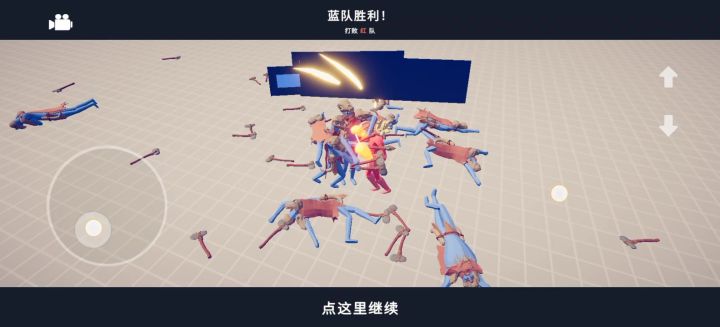15酋长可斩超拳截图
