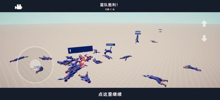 头槌兵33可敌超拳截图