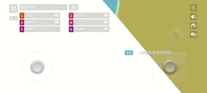 问号截图