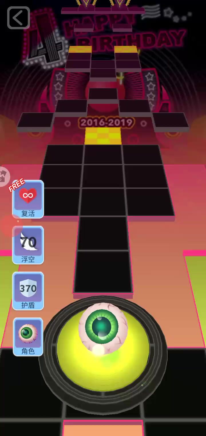 【RS】四周年完美通关截图