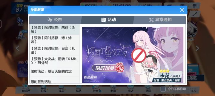 一井16个彩,140抽渚,未花(17)吃井截图