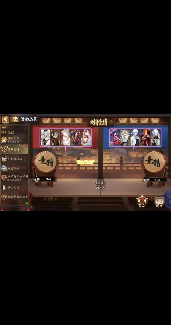 今天对弈咋回事截图