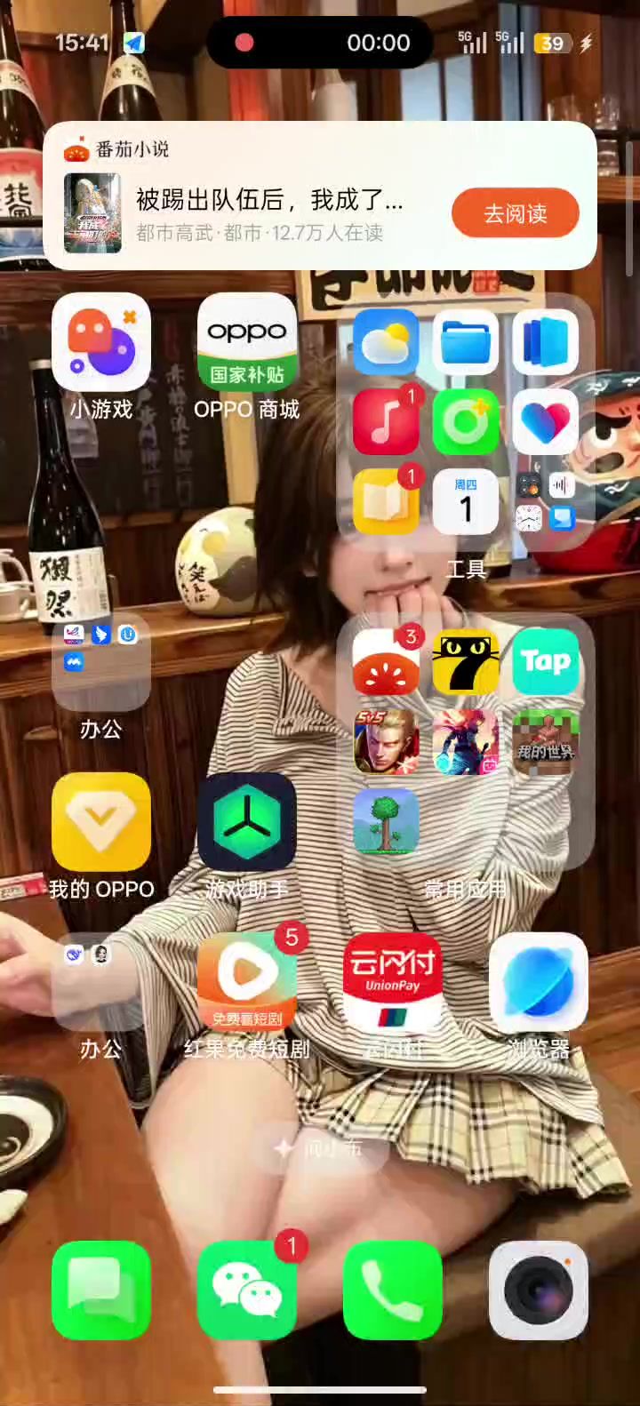 手柄?盖世小鸡截图