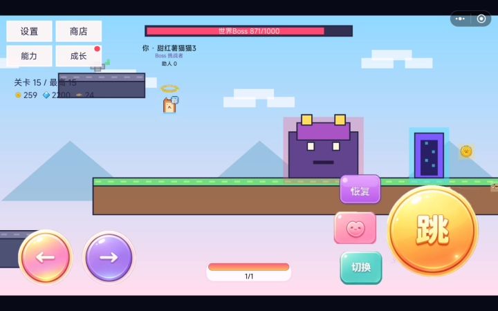 游戏截图