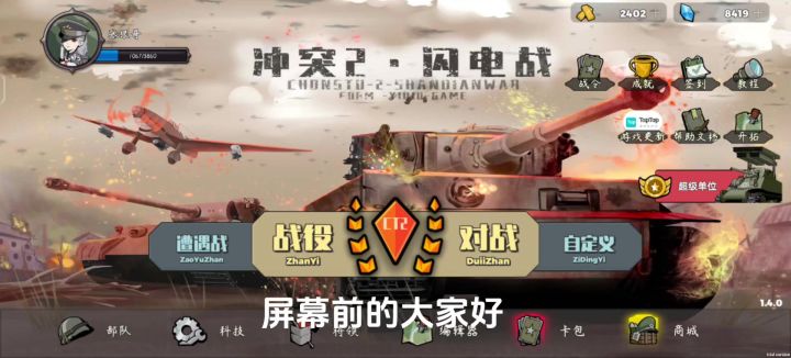 新手卡组推荐(大概是全网最强新手卡组了)截图