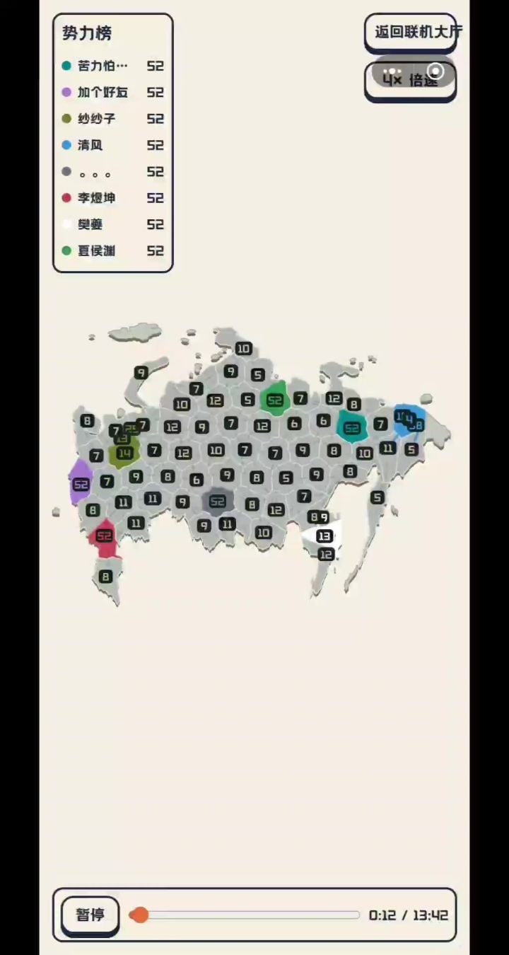 你个人机橄榄绿会不会玩啊?😡😡😡截图