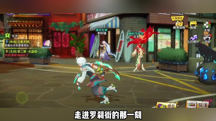 这条街还是记忆里那条街,觉醒测试震撼开启!截图