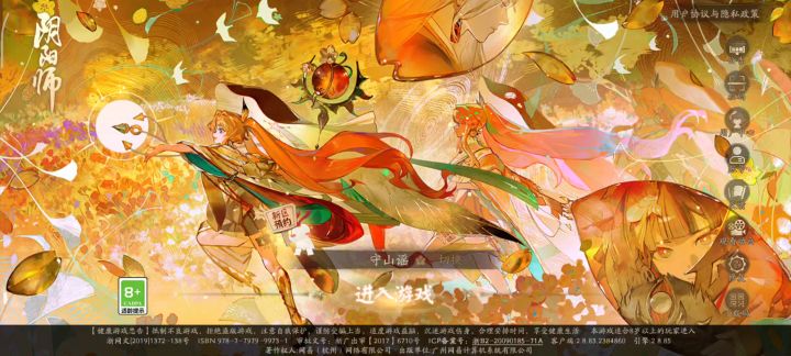 进不去咋回事儿截图
