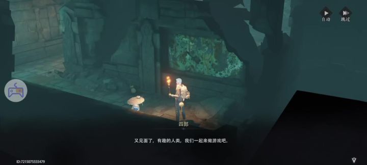 今日河木集截图
