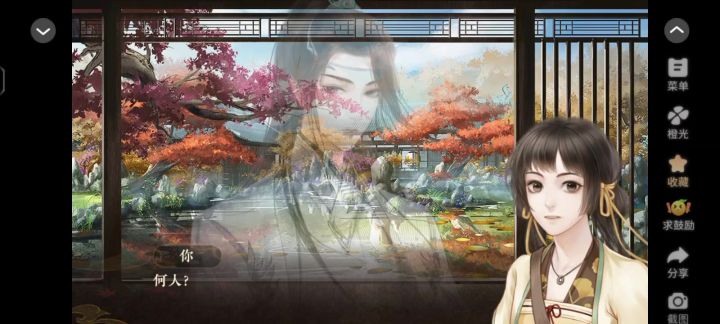 天下安宁截图