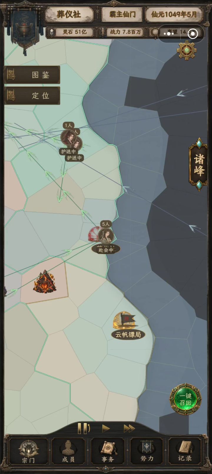 不知道是不是只有我会触发这个bug截图