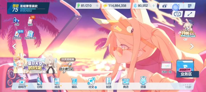 爆率盛宴截图