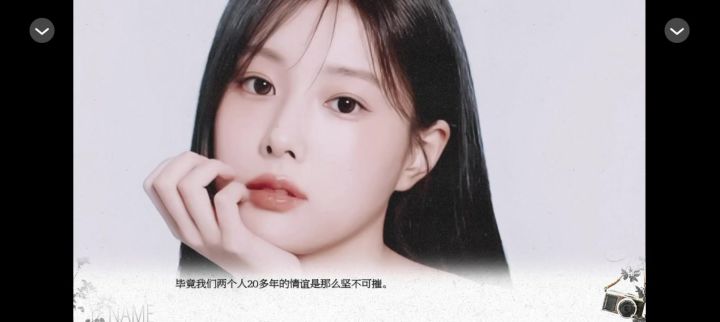 103 橙光《尘埃》截图