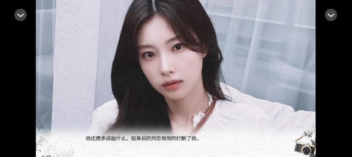 104 橙光游戏推荐《尘埃》截图