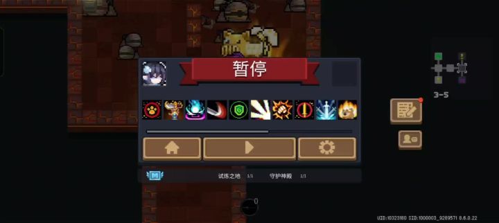 不是想干嘛?截图