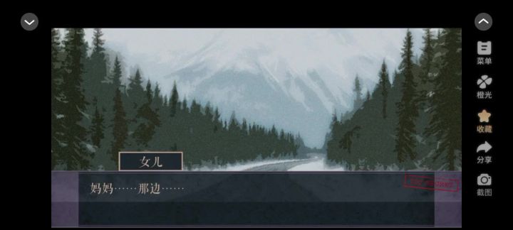 10.3静默呈堂截图
