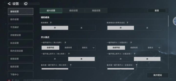 裸aw截图