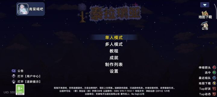变成PPT了截图