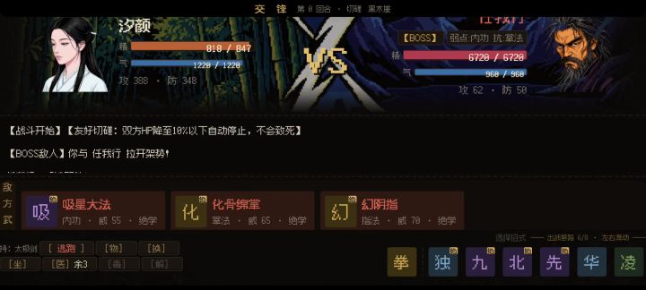 为啥北冥神功没有特效?截图