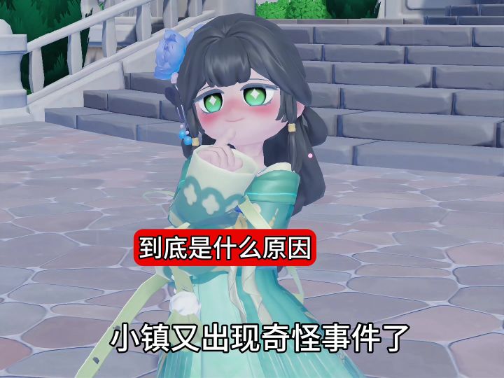 这到底是什么原因?截图