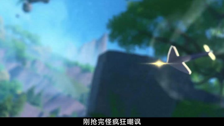 刚嚣张抢完怪,下一秒就脸红破音当场认栽!截图