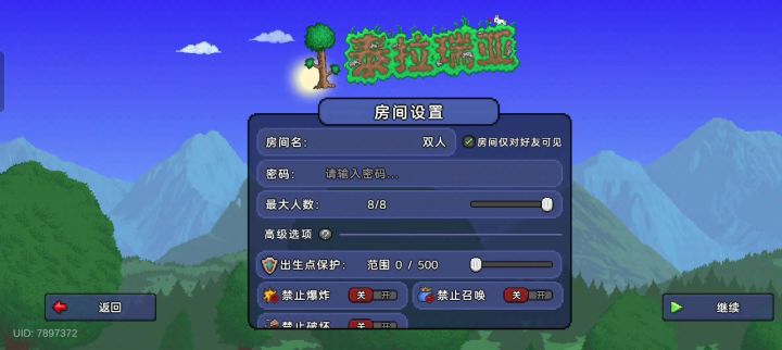 具体一点截图