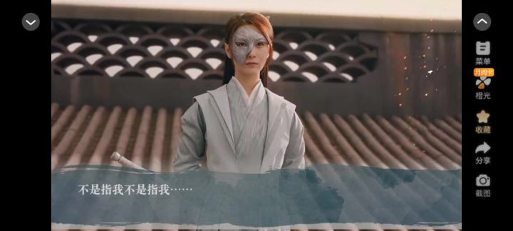 少年歌行自由吟截图