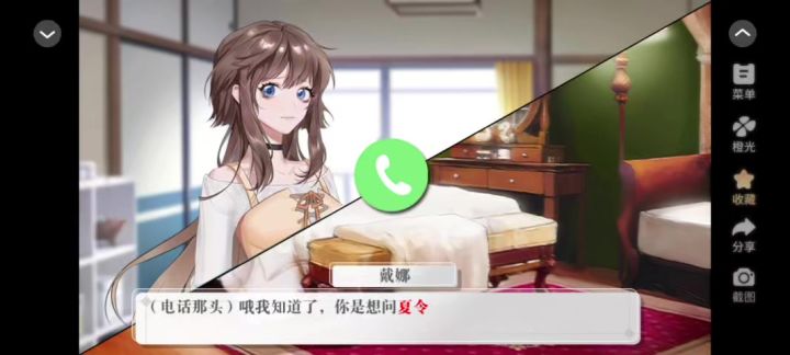 狩猎山庄4截图