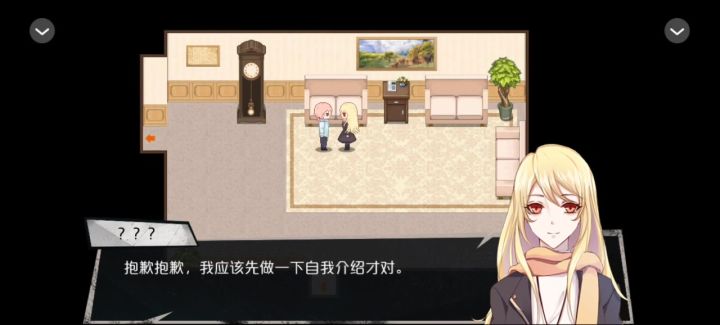 橙光作品《拯救孤儿院》截图
