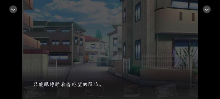 3末日囤货求生计划截图