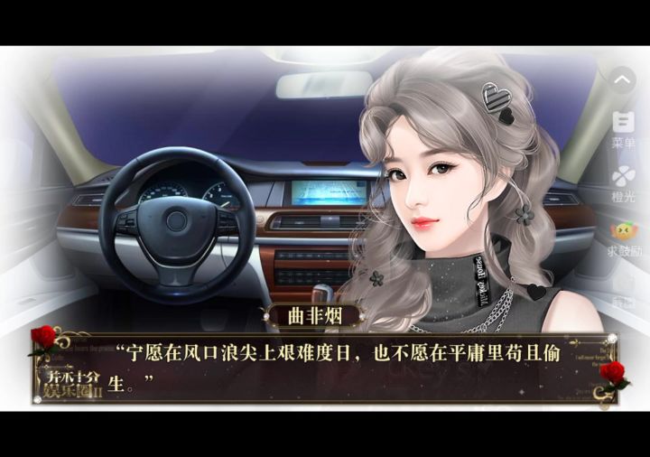 并娱3截图