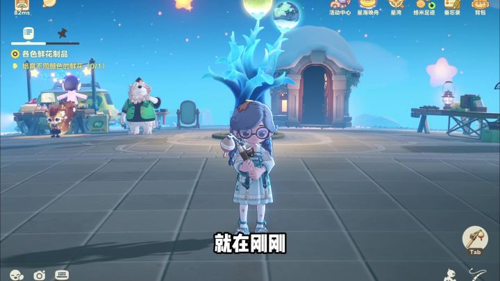 一页的bug怎么绷截图