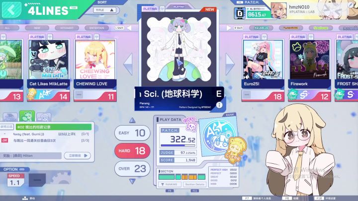 4K 18难度成功有一个曲子上S截图
